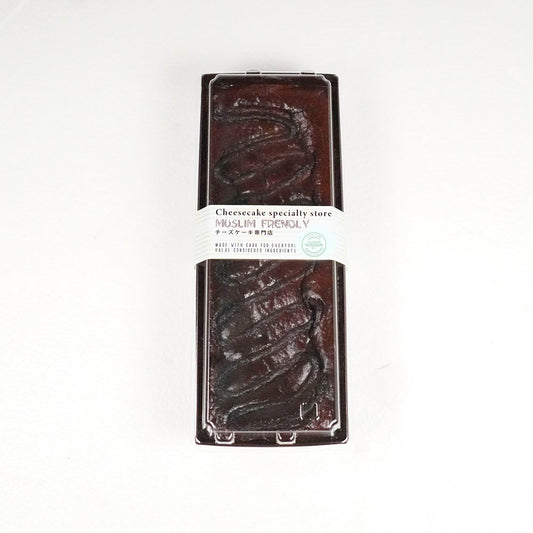 【Halal】Basque Burnt Cheese Cake_Date/chocola(Tray-style)