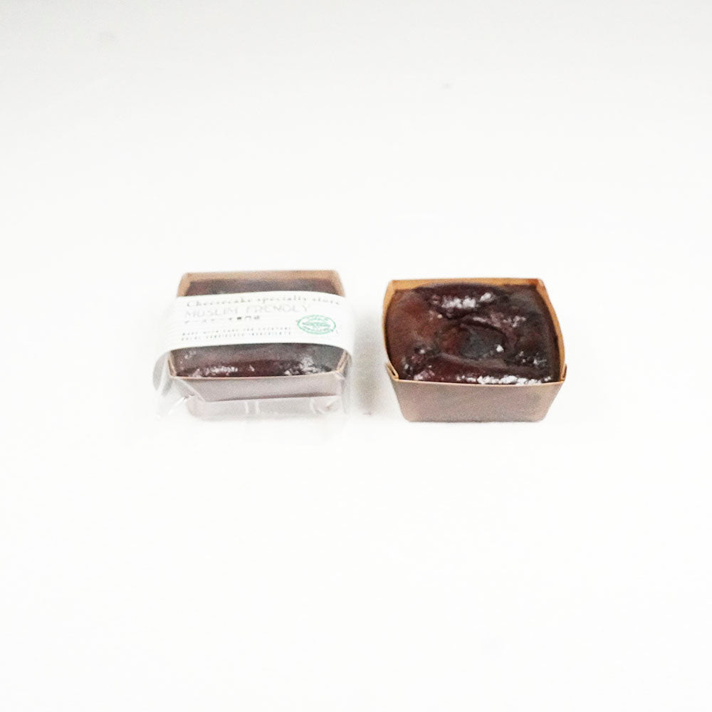 【Halal】Basque Burnt Cheese Cake_Date/basic&chocola Mix(2&2-pack)