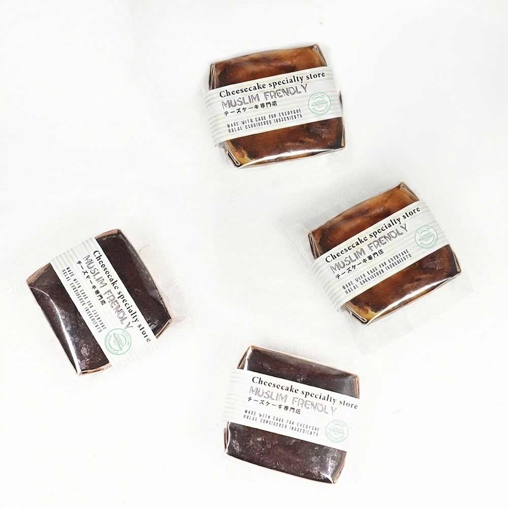 【Halal】Basque Burnt Cheese Cake_basic&chocola Mix(2&2-pack)